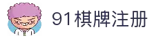 APP下载
